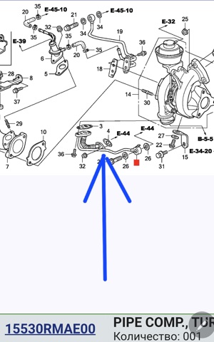 Трубка/шланг відводу масла від турбіни 15530RMAE00 HONDA