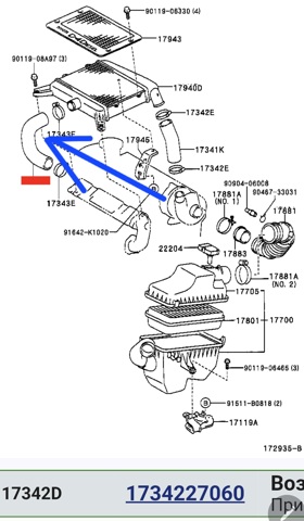 Трубка, що нагнітається 1734227060 TOYOTA