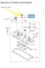 Заглушка клапанної кришки 2245027003 HYUNDAI
