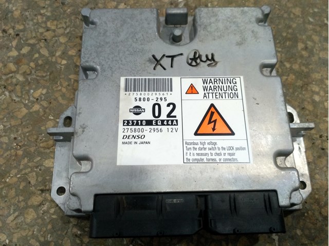 Мізки мотора 23710EQ44A NISSAN