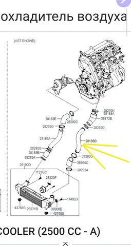 Трубка, що нагнітається 281664A421 HYUNDAI