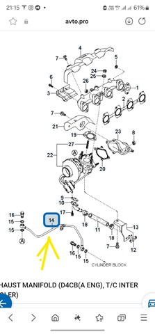 Подача масляна труба 282414A003 HYUNDAI