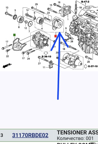 Натягувач приводного ременя 31170RBDE02 HONDA