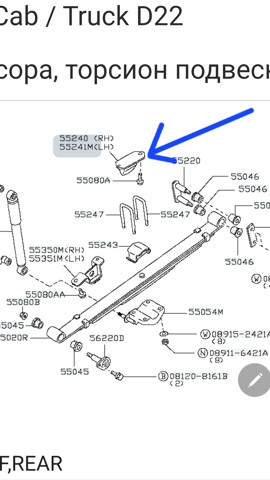 55240VK310 Nissan/Infiniti