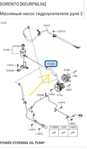 Шланг ГПК, низького тиску, від бачка до насосу 575303E100 HYUNDAI