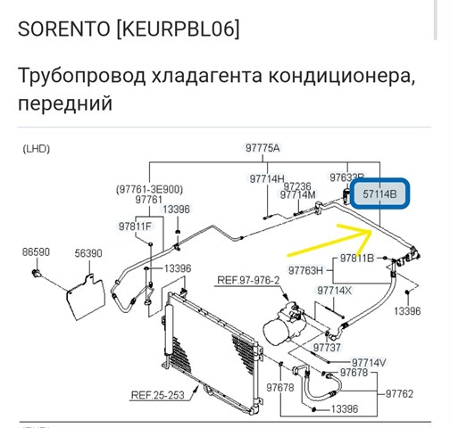 Шланг кондиціонера, від випарника до компресора 977643E010 HYUNDAI