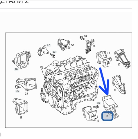 Кронштейн подушки (опори) двигуна, лівої A6122230104 MERCEDES