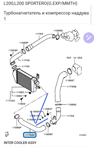 Шланг/патрубок интеркуллера MN135007 MITSUBISHI