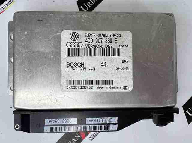 Модуль управління ESP 4D0907389E VAG