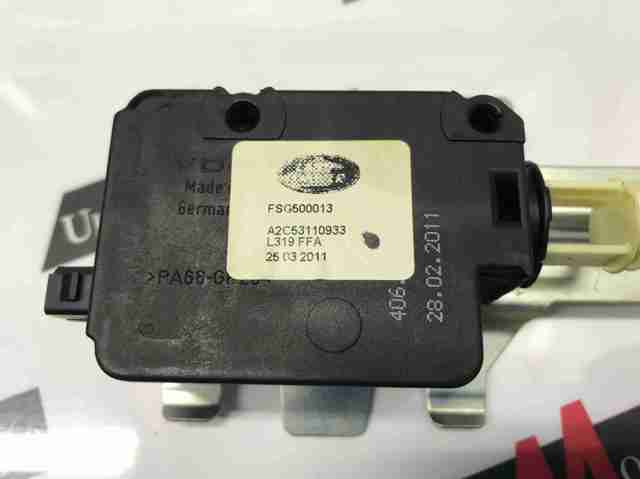 Замок відкривання лючка бензобаку 5H329C070BA LAND ROVER