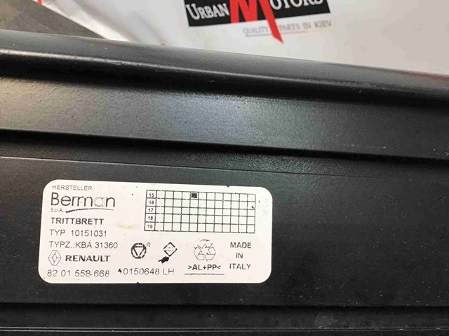 Підніжка ліва 8201558668 RENAULT