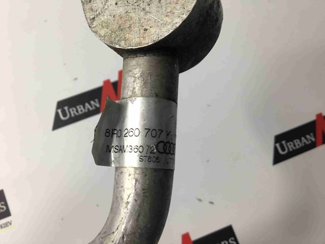 Трубопроводи 8R0260707K VAG
