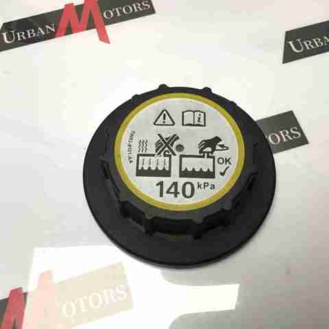 Кришка бачка 8W838101AA LAND ROVER