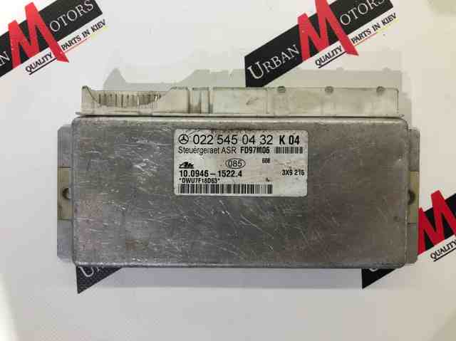 Модуль керування (ЕБУ) ASR A0225450432 MERCEDES