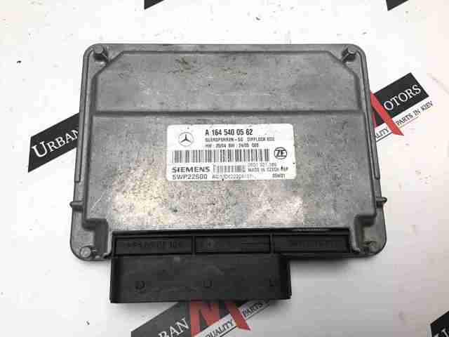 Блок керування сигналами SAM A1645400562 MERCEDES