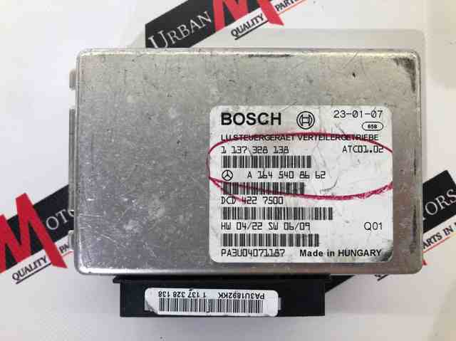 Модуль керування роздавальної коробкою A1645408662 MERCEDES