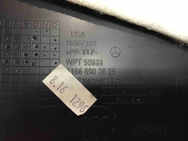 Обшивка стійки кузова внутрішньої, середня нижня права A16669026259051 MERCEDES