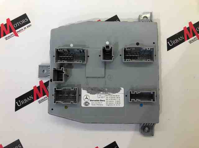 Блок управління сигналами SAM A2059006822 MERCEDES