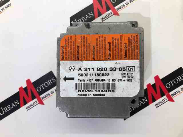Блок управління airbag A2118203385 MERCEDES