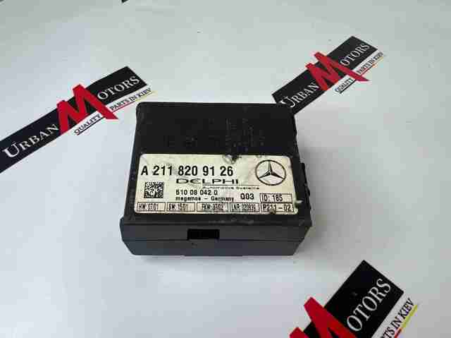 Звуковий дзвін сигналізації A2118209126 MERCEDES
