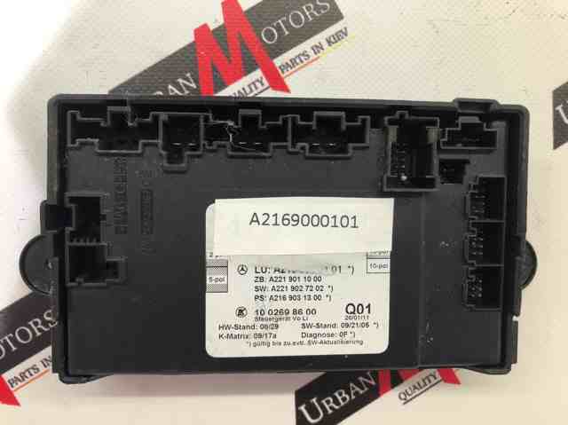 A2169000101 Mercedes