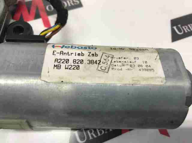 Двигун приводу люка A2208203842 MERCEDES