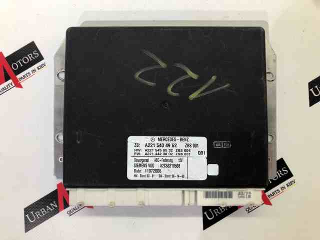 Блок керування сигналами SAM A2215404962 MERCEDES