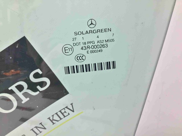 Скло та ущільнювачі скла вітрового правого/лівого A2217201318 MERCEDES