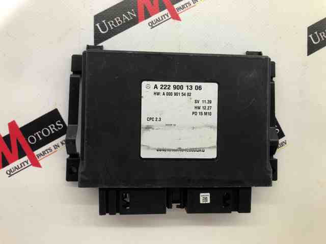 Механізм управління КПП A2229001306 MERCEDES