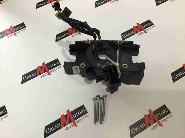 Кільце подушки безпеки C2P20958 JAGUAR