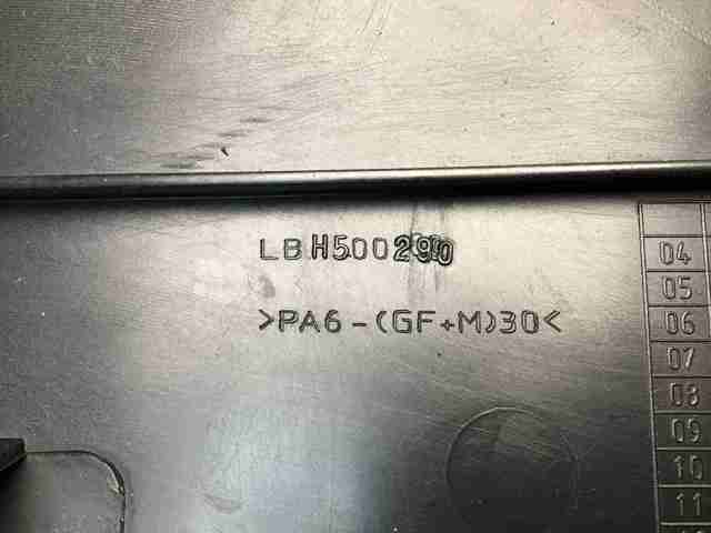 Кришка двигуна декоративна LBH500290 LAND ROVER