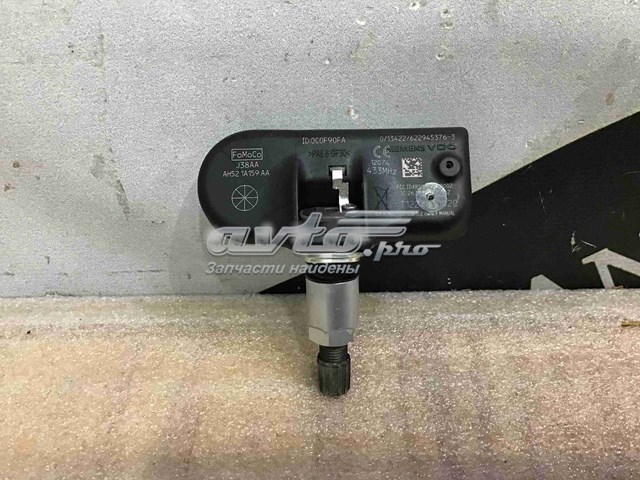 Датчик тиску повітря в шинах LR018861 LAND ROVER