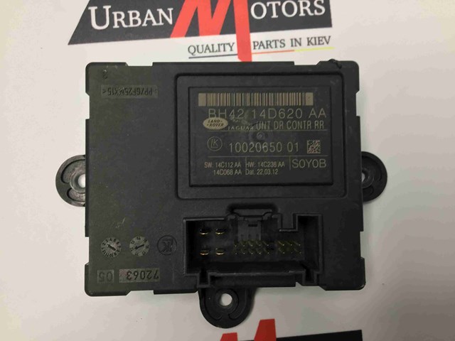 Блок комфорту задніх дверей LR023340 LAND ROVER