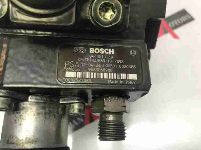 Система харчування двигуна Міцубісі Аутлендер II XL