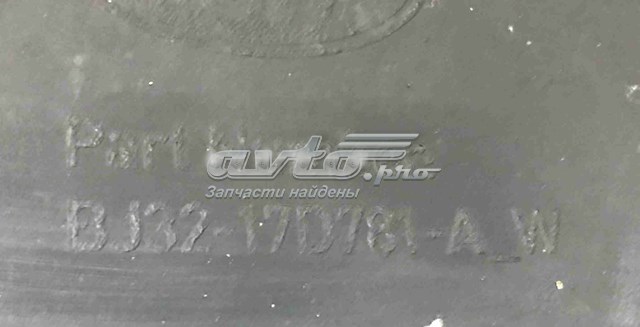 Кожух бампера заднього LR034458 LAND ROVER