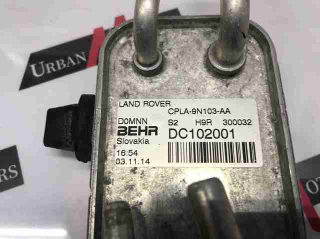 Теплообмінник охолодження палива LR038811 LAND ROVER