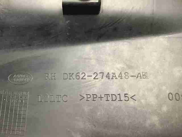 Накладка задніх лівих дверей, нижня LR044141 LAND ROVER