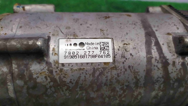 Управління рульове в зборі LR046039 LAND ROVER