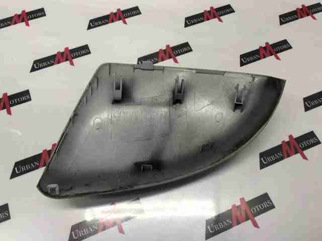 Накладка правого дзеркала заднього виду LR048353 LAND ROVER