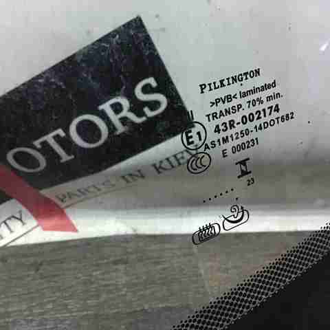 Вікно вітрове LR048389 LAND ROVER