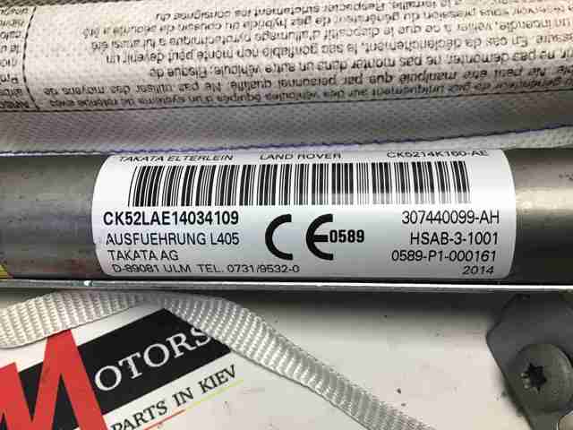 Подушка безпеки, збоку ейрбегів LR049974 LAND ROVER