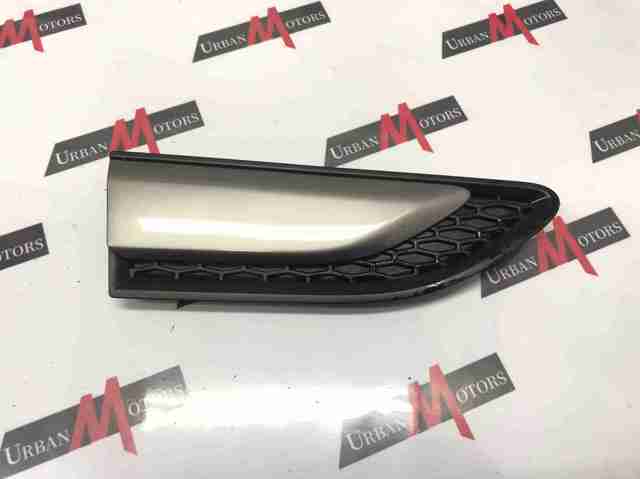 Молдинг переднього правого крила LR058535 LAND ROVER