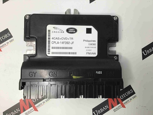 Блок управління пневмопідвіскою LR061457 LAND ROVER