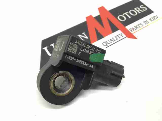 Датчик Ейрбег передній LR062398 LAND ROVER