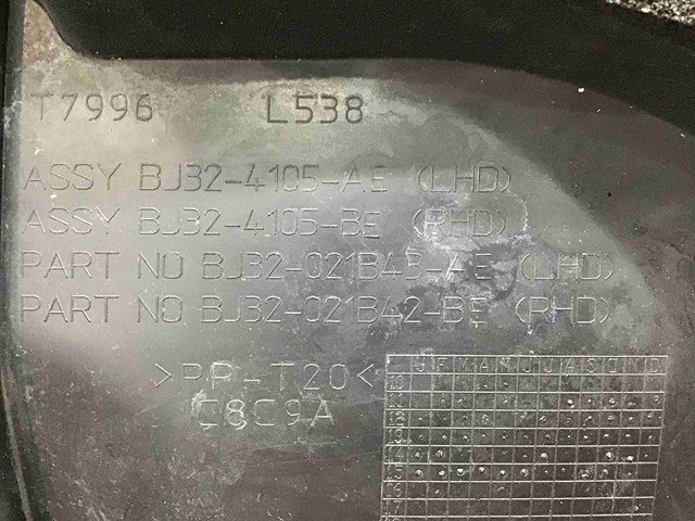 Водостік лобового скла, жабо LR066617 LAND ROVER