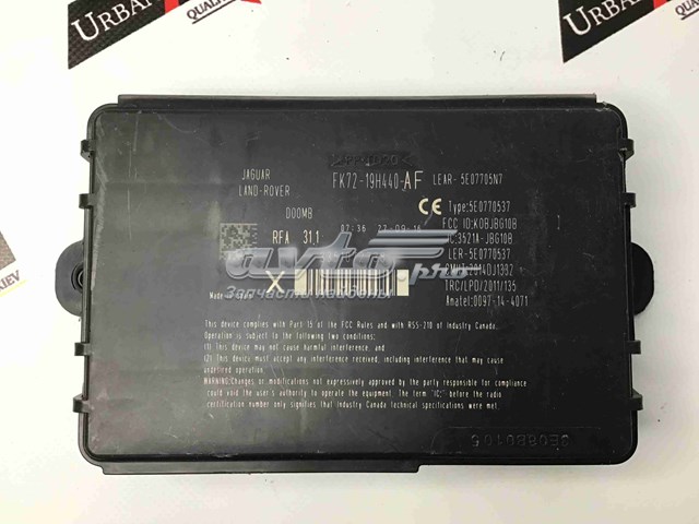 Блок керування центральним замком LR071424 LAND ROVER