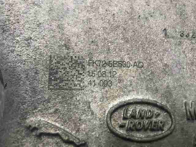 Балансир задній нижній, правий LR076678 LAND ROVER