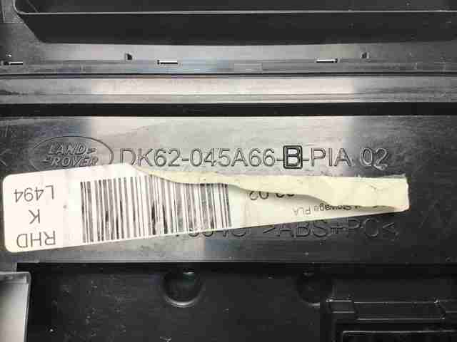 Блок управління кондиціонером LR080775 LAND ROVER