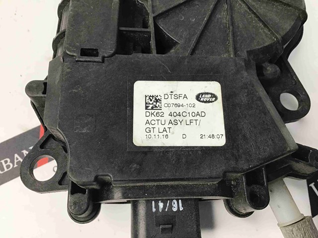 Актуатор замка багажника (задніх дверей) LR090185 LAND ROVER