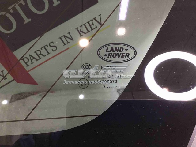 Стукло багажника, праве LR093215 LAND ROVER